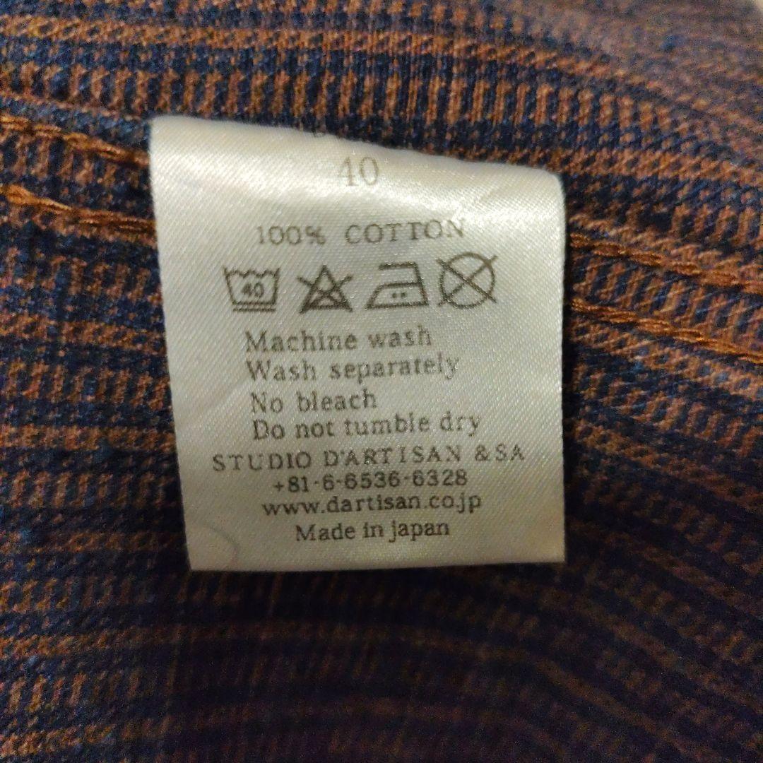 m*a様 STUDIO D’ARTISAN ストライプカバーオール サイズ40