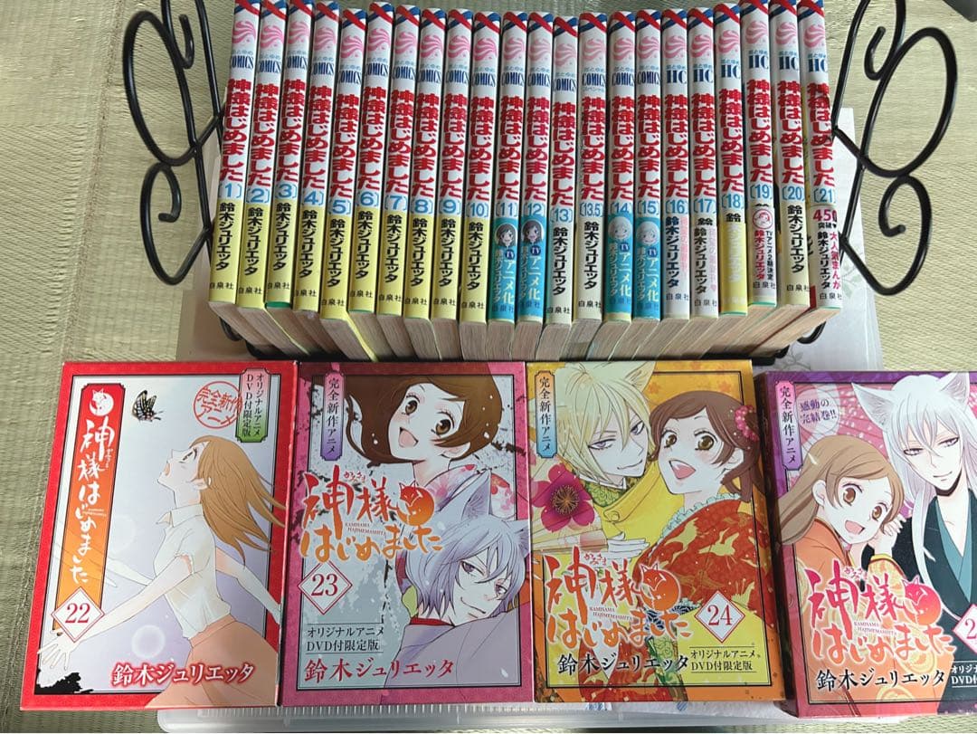 今だけ値下げ！早い者勝ち！神様はじめました　全巻セット（限定版DVD付き）