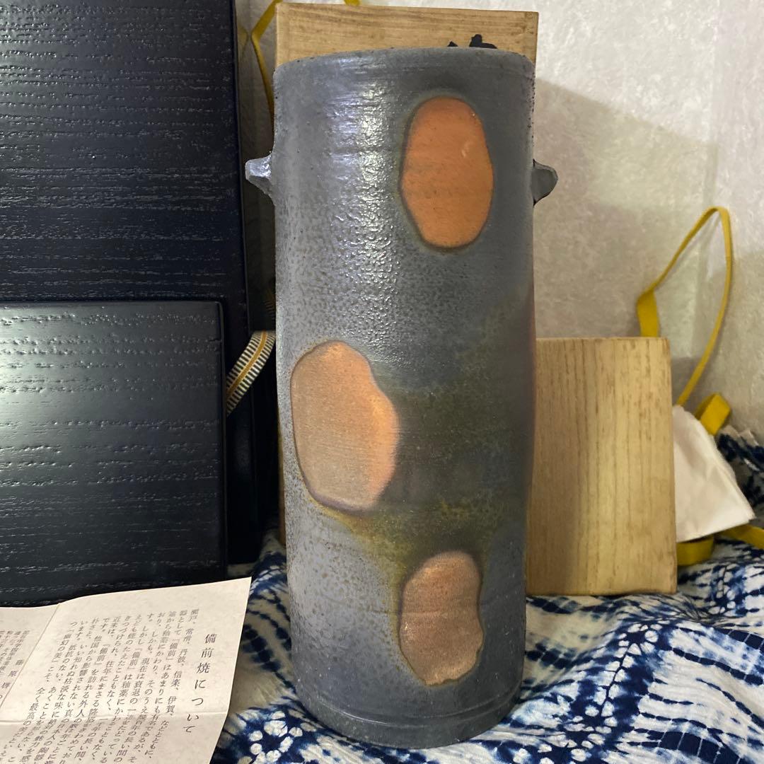 人間国宝　藤原啓　備前　花入　花瓶　二重箱