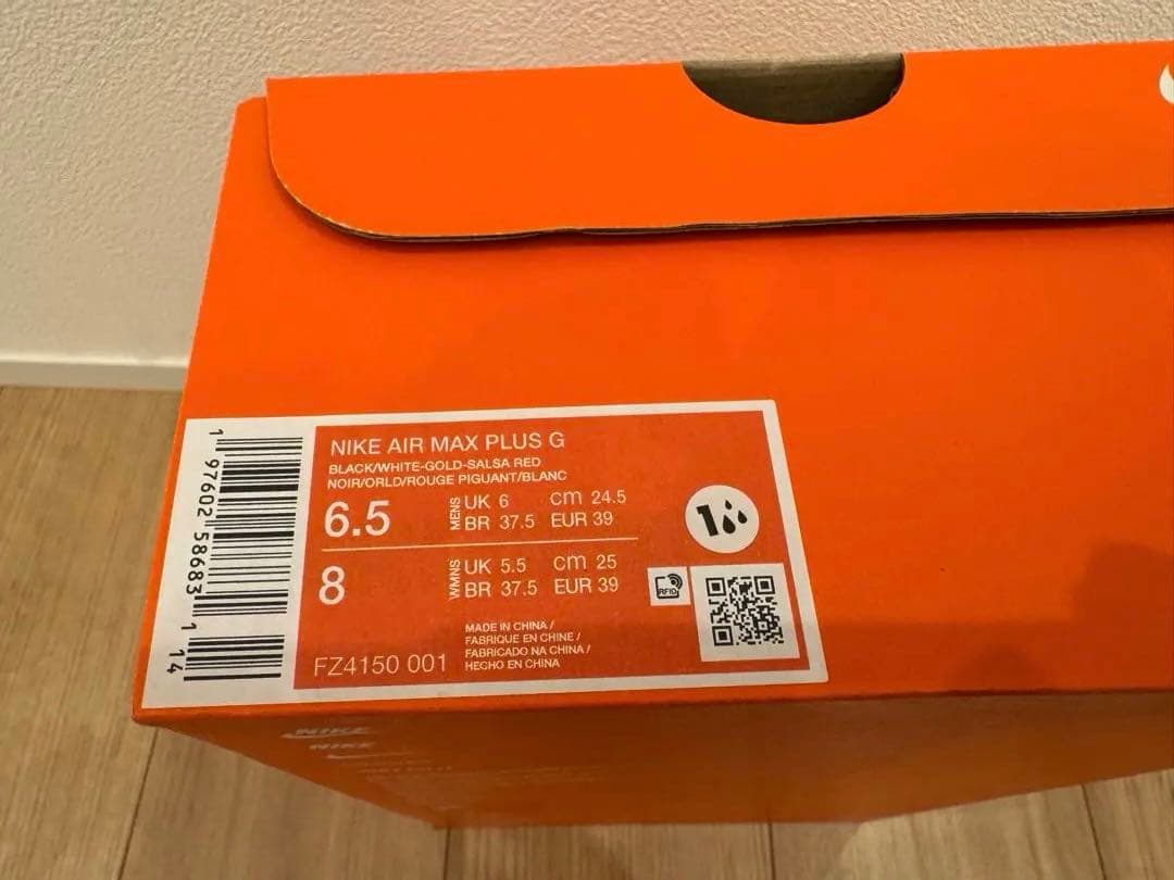 ナイキエアマックスプラスG 24.5 ゴルフシューズ