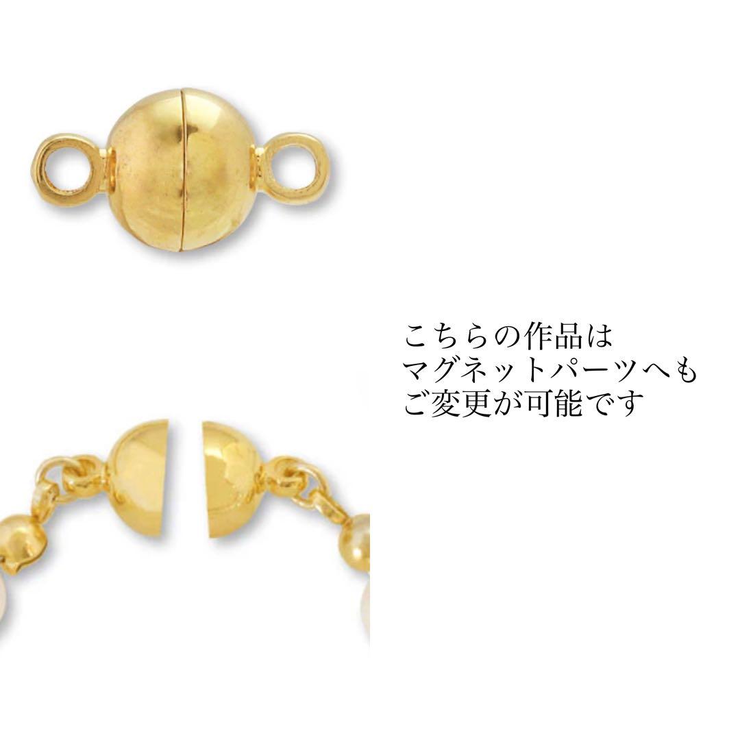 【Noel】天然ケシパールのマンテルブレスレット