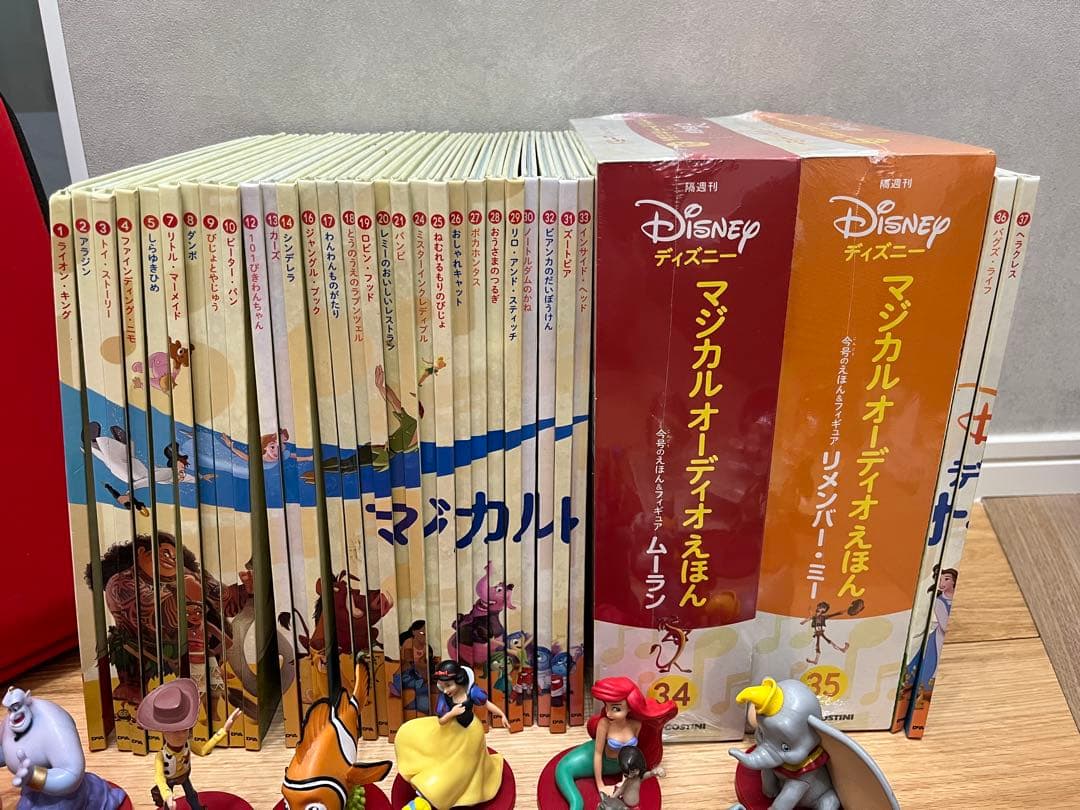 ディズニーマジカルオーディオえほん32冊セット