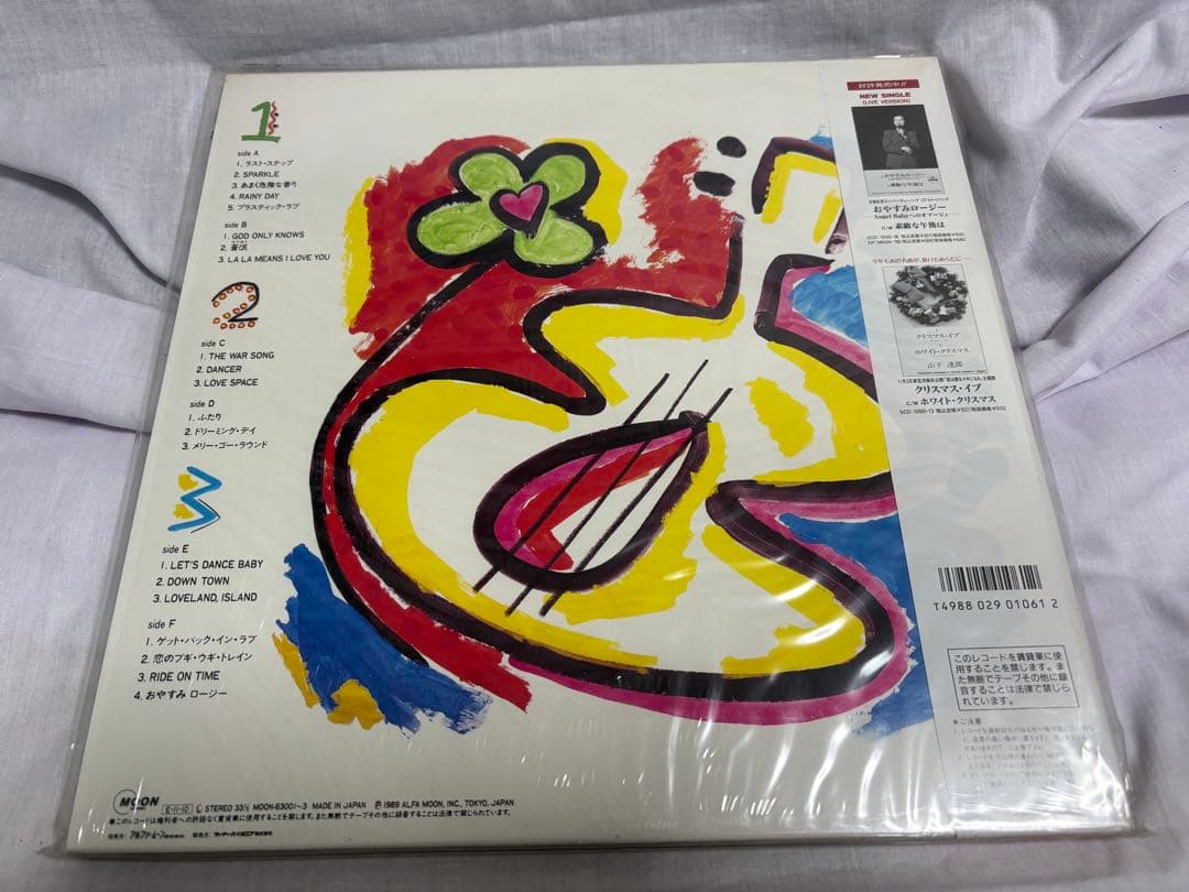 JOY TATSURO YAMASHITA LIVE 山下達郎　JOY 超美品