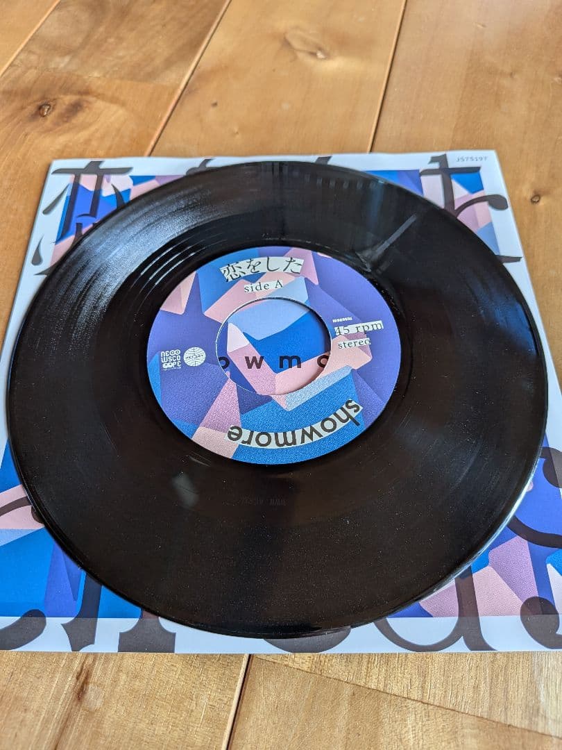 【レコード】showmore 恋をした　7inch