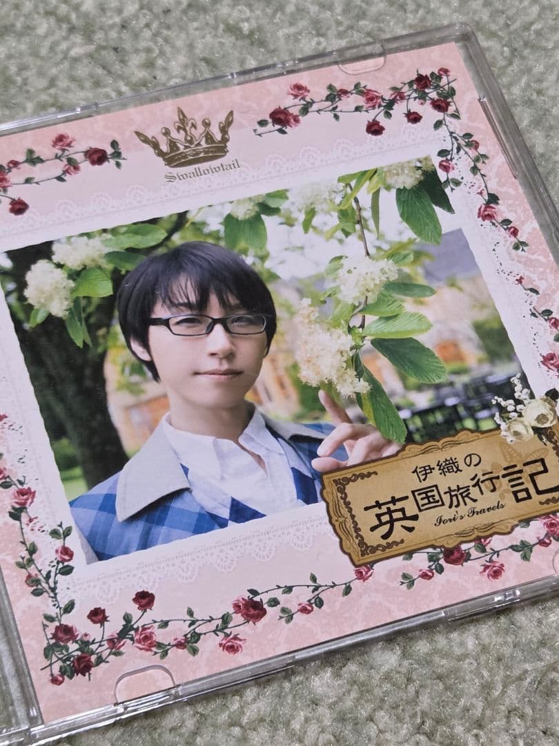 ■執事歌劇団■伊織の英国旅行記■DVD■執事喫茶■