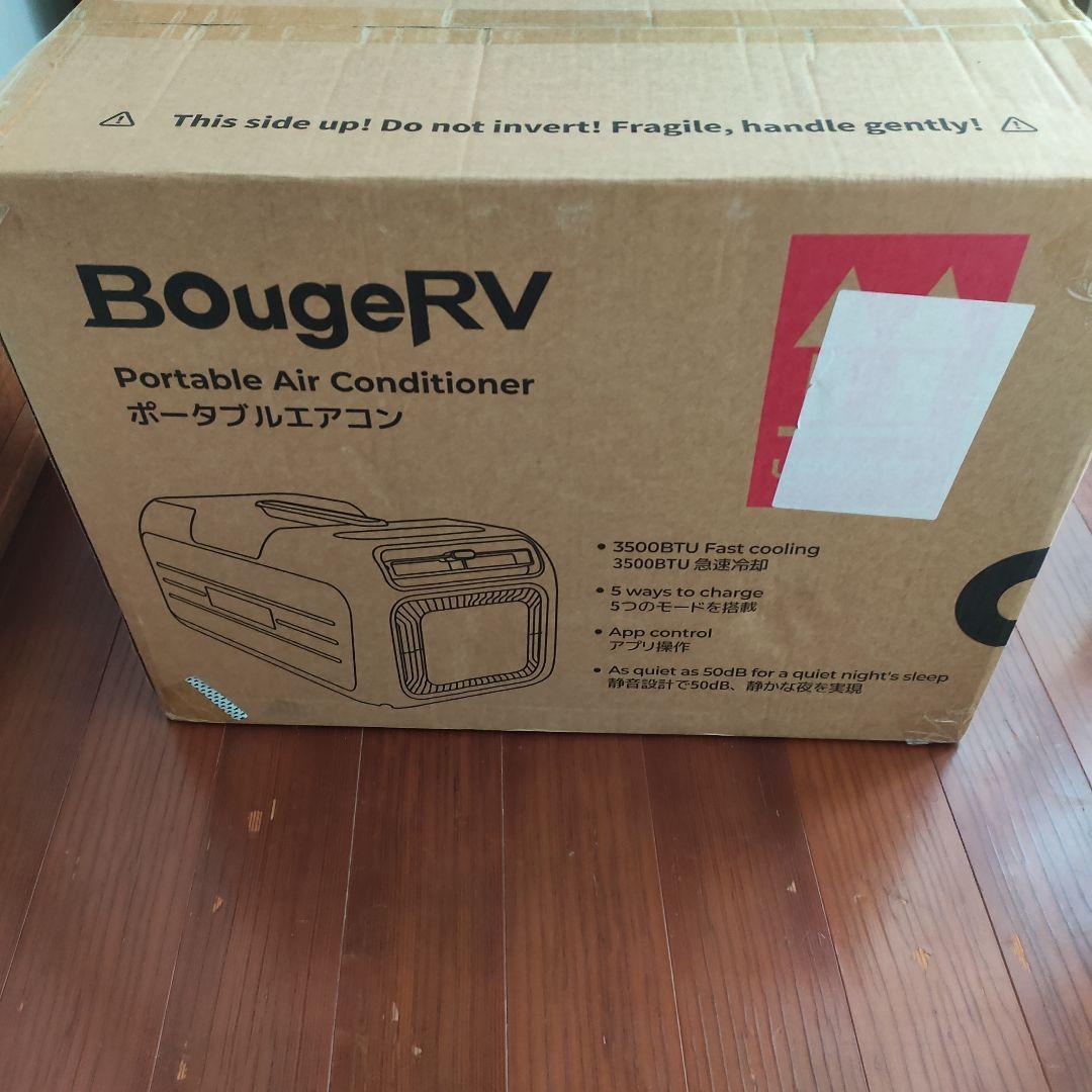 BougeRV ポータブルエアコン