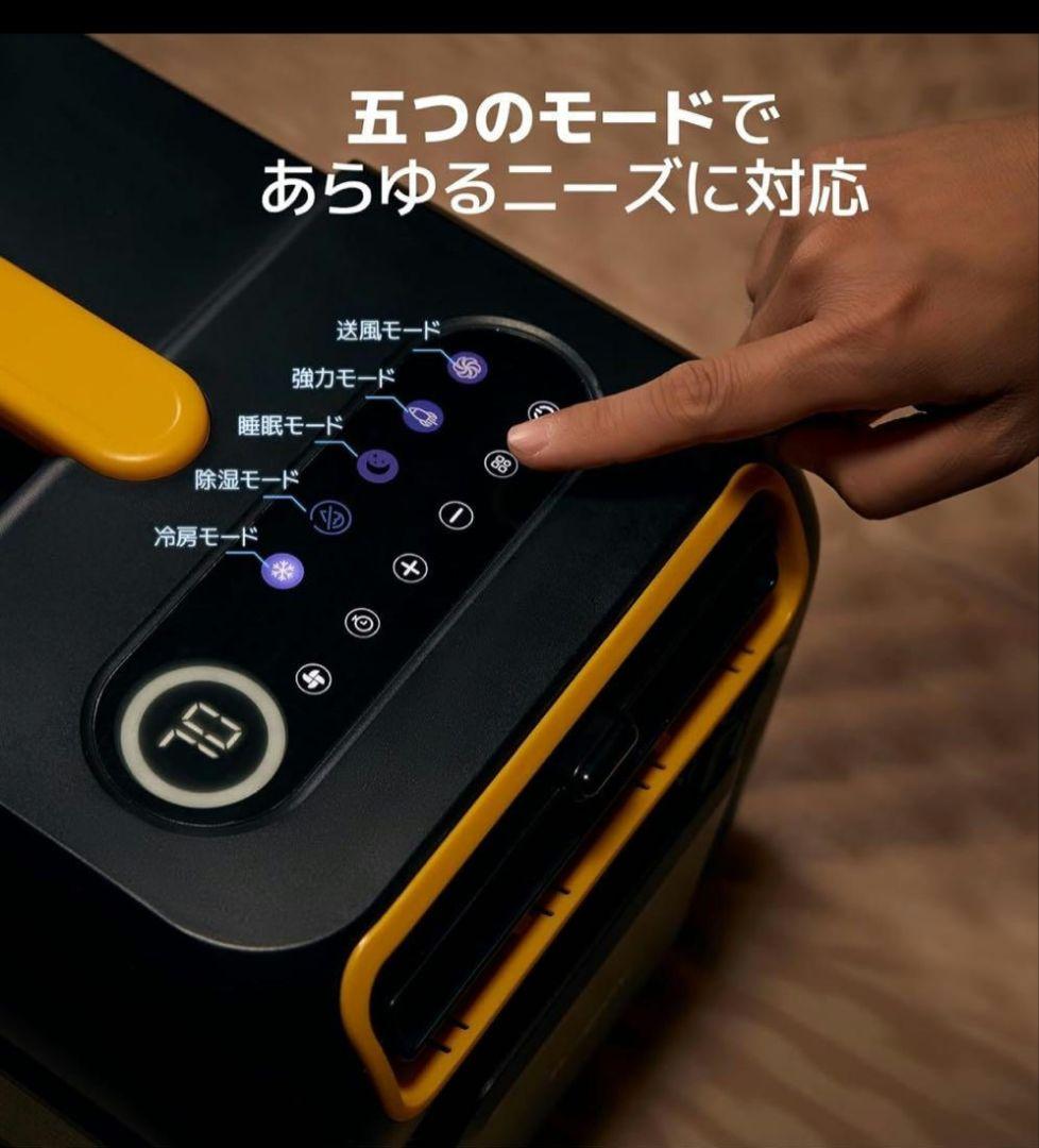 BougeRV ポータブルエアコン