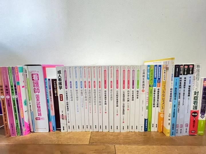 東亜看護学院　教科書全て　その他看護学校でも