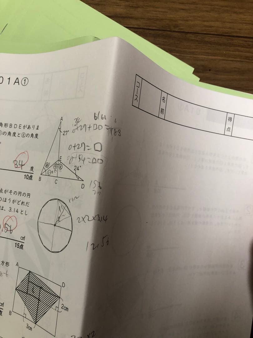 最新　2025年度　Sunday Sapix思考力講座14回分