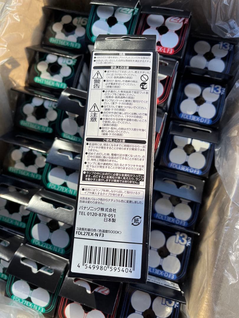 パナソニック 管球24個