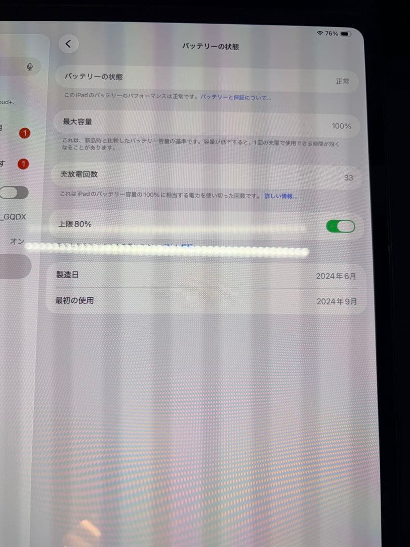 【美品】ipad pro M4 / MOFTケース、ガラスフィルム付