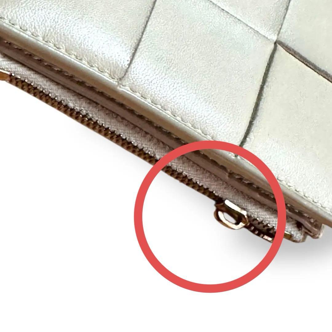 ボッテガヴェネタ　ファスナー欠品　二つ折り財布