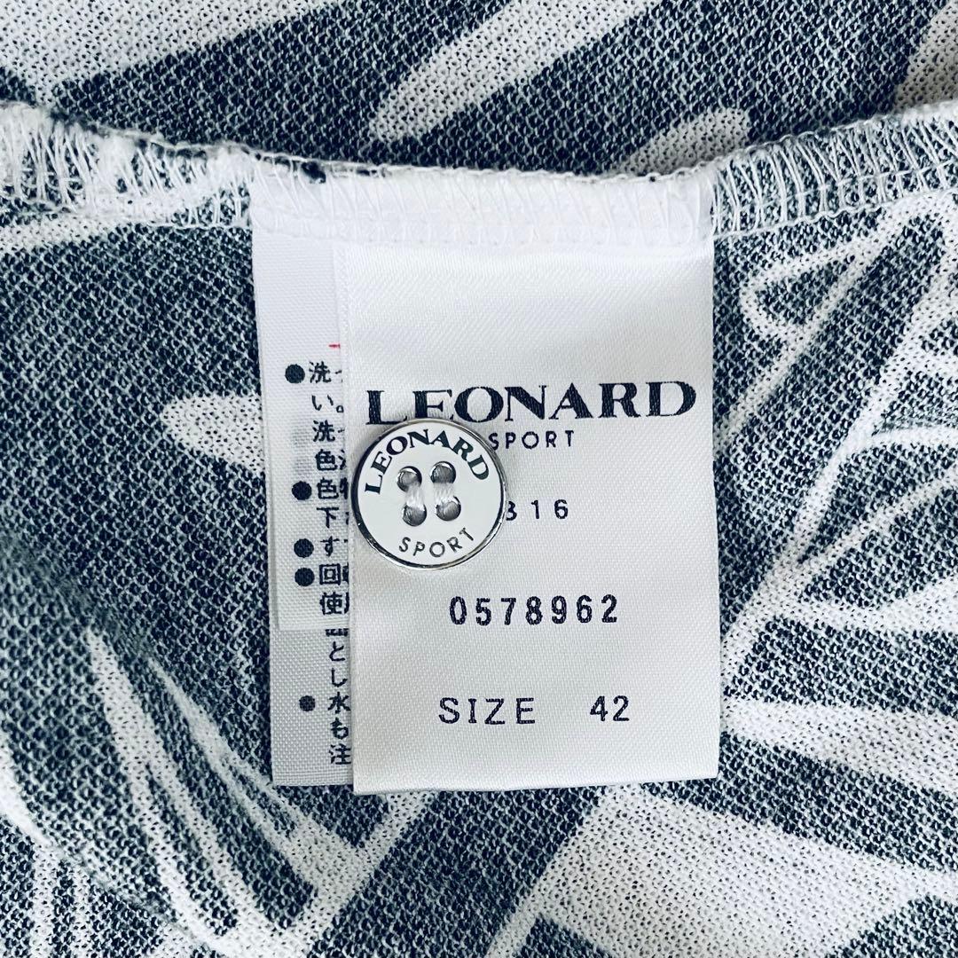 ✨近年 未使用級✨レオナール モノトーンボタニカルポロシャツ トリム ロゴ XL