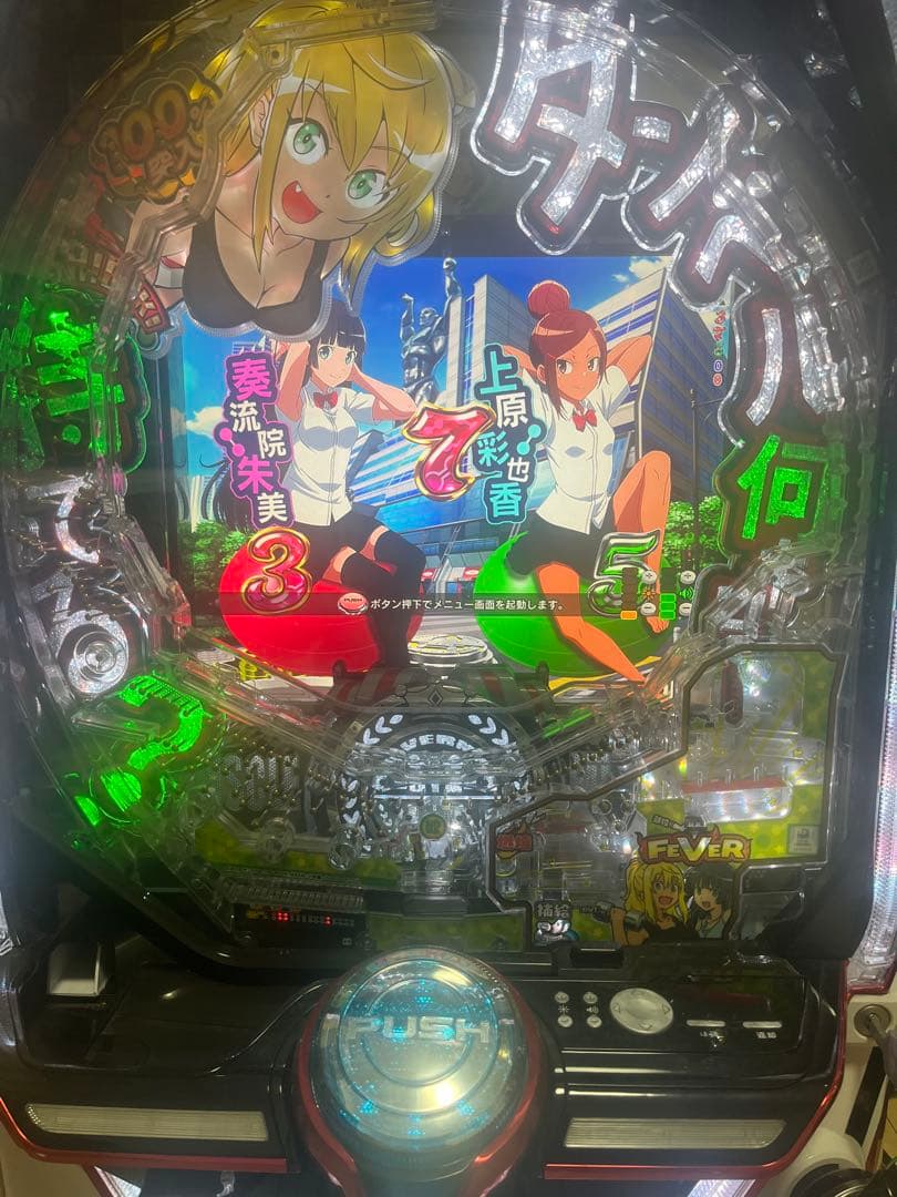 Pフィーバーダンベル何キロ持てる？(1/319) 循環使用加工済み 自宅配送