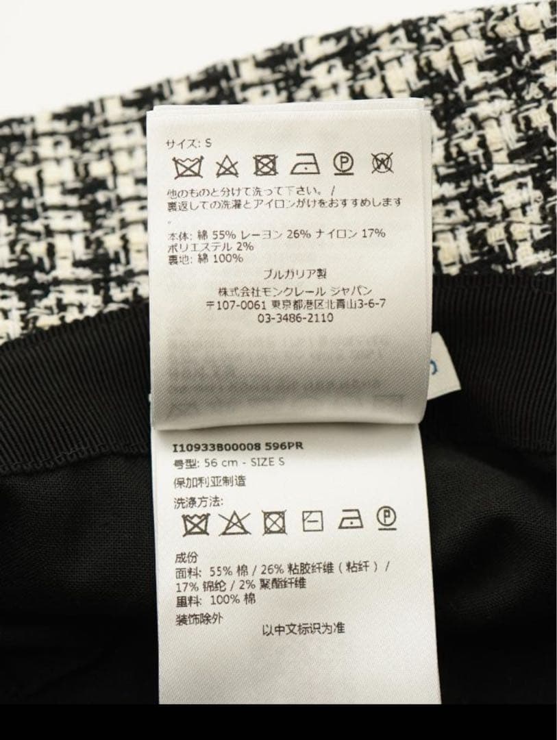 Moncler ツイード バケットハット