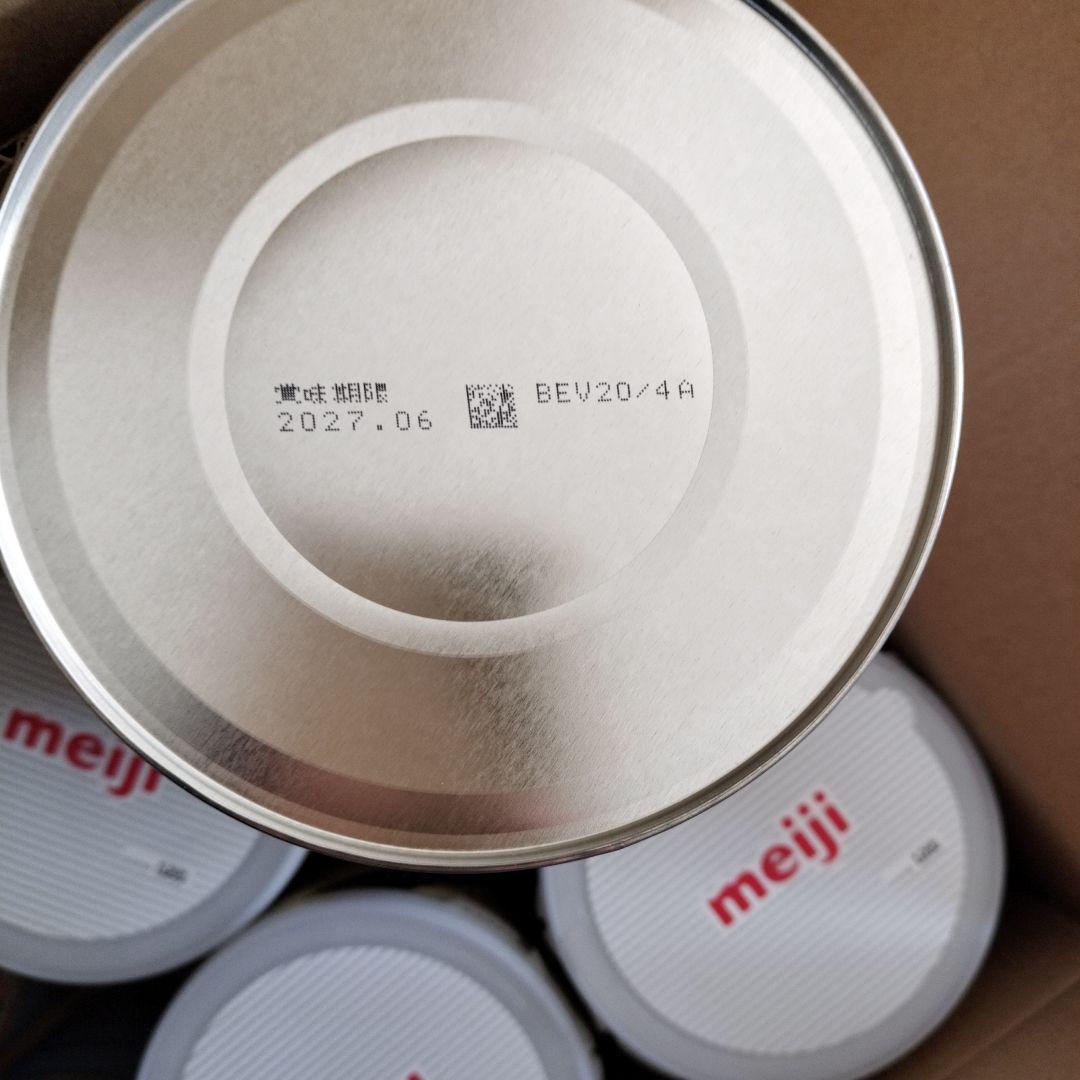 明治 ほほえみ 800g８缶セット