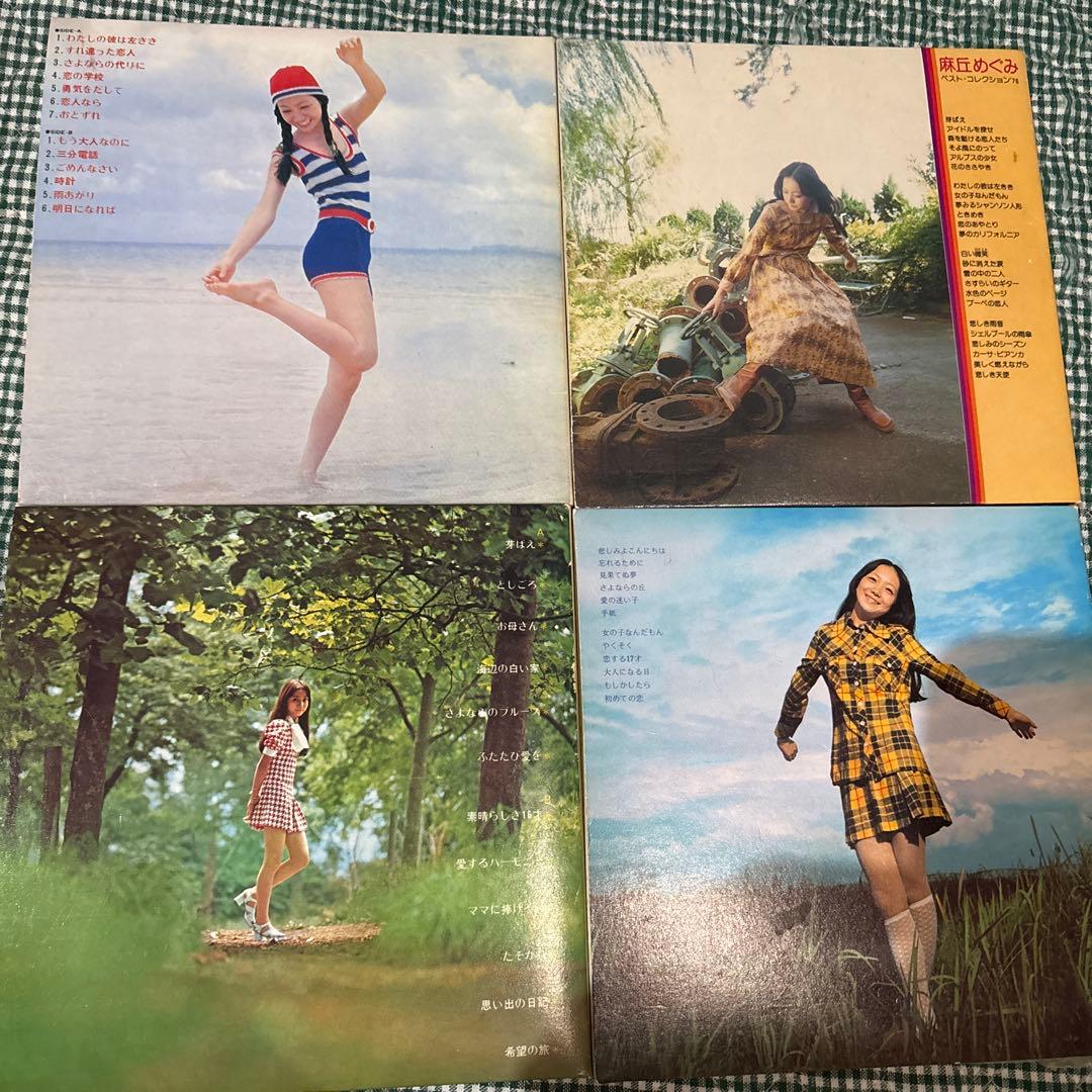 麻丘めぐみプレミアムBOX 廃盤　アルバムコレクション　レア物