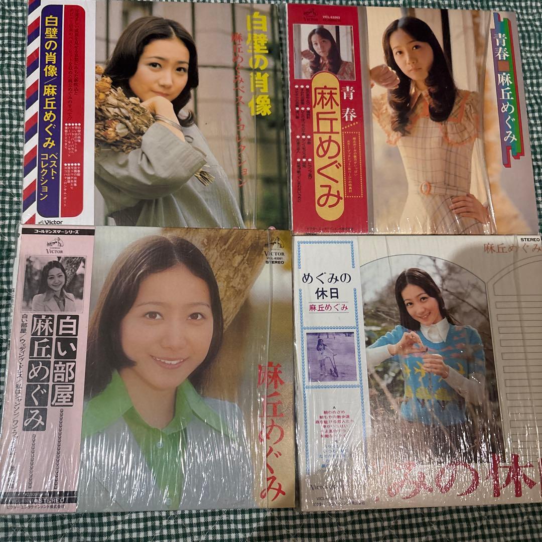 麻丘めぐみプレミアムBOX 廃盤　アルバムコレクション　レア物