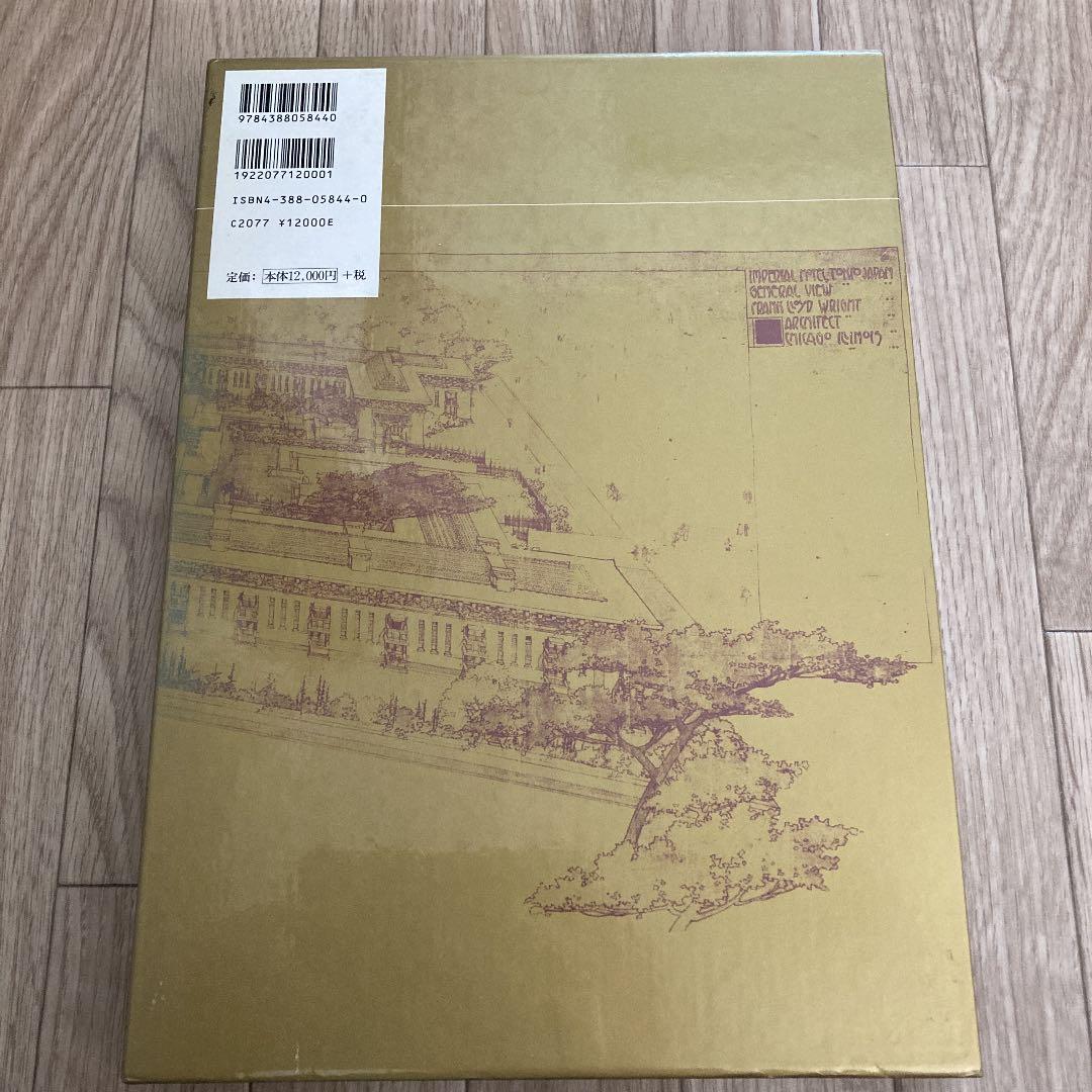 帝国ホテル村上信夫のフランス料理