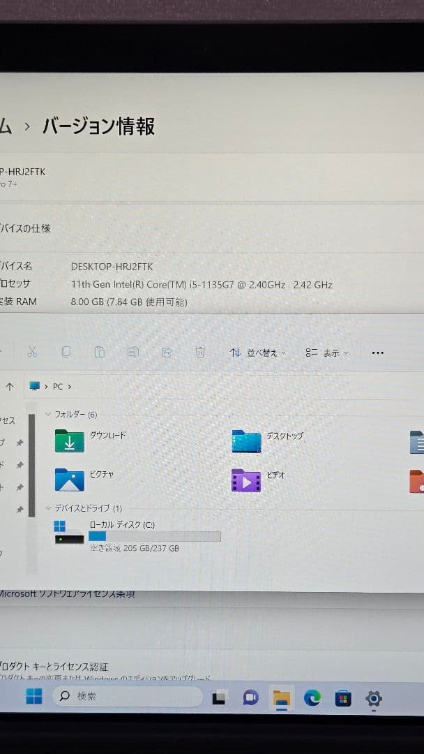 Windowsタブレット本体 surface pro7+ / i5 / 8G / 256GB