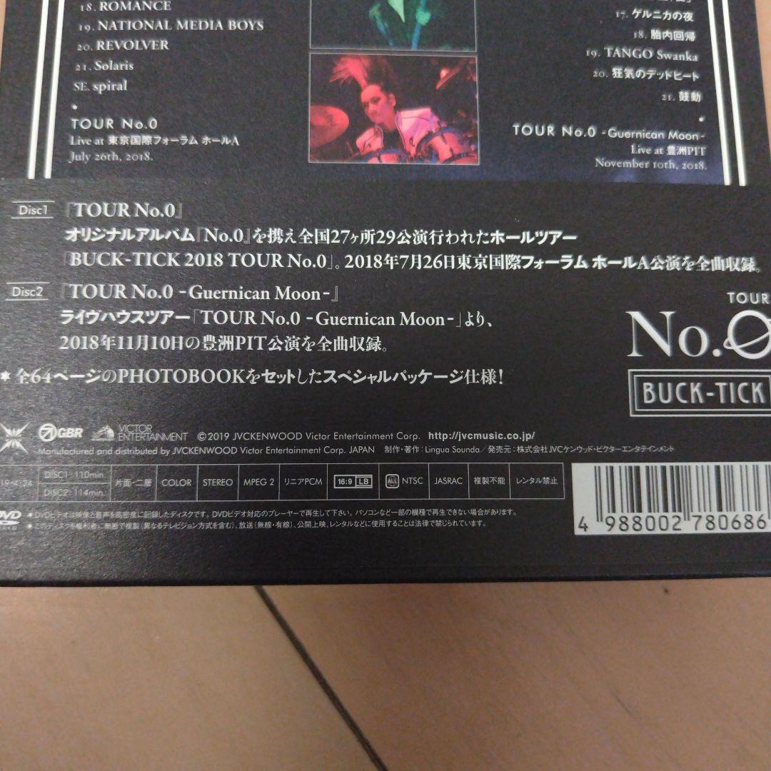 BUCK-TICK/TOUR No.0〈完全生産限定盤・2枚組〉