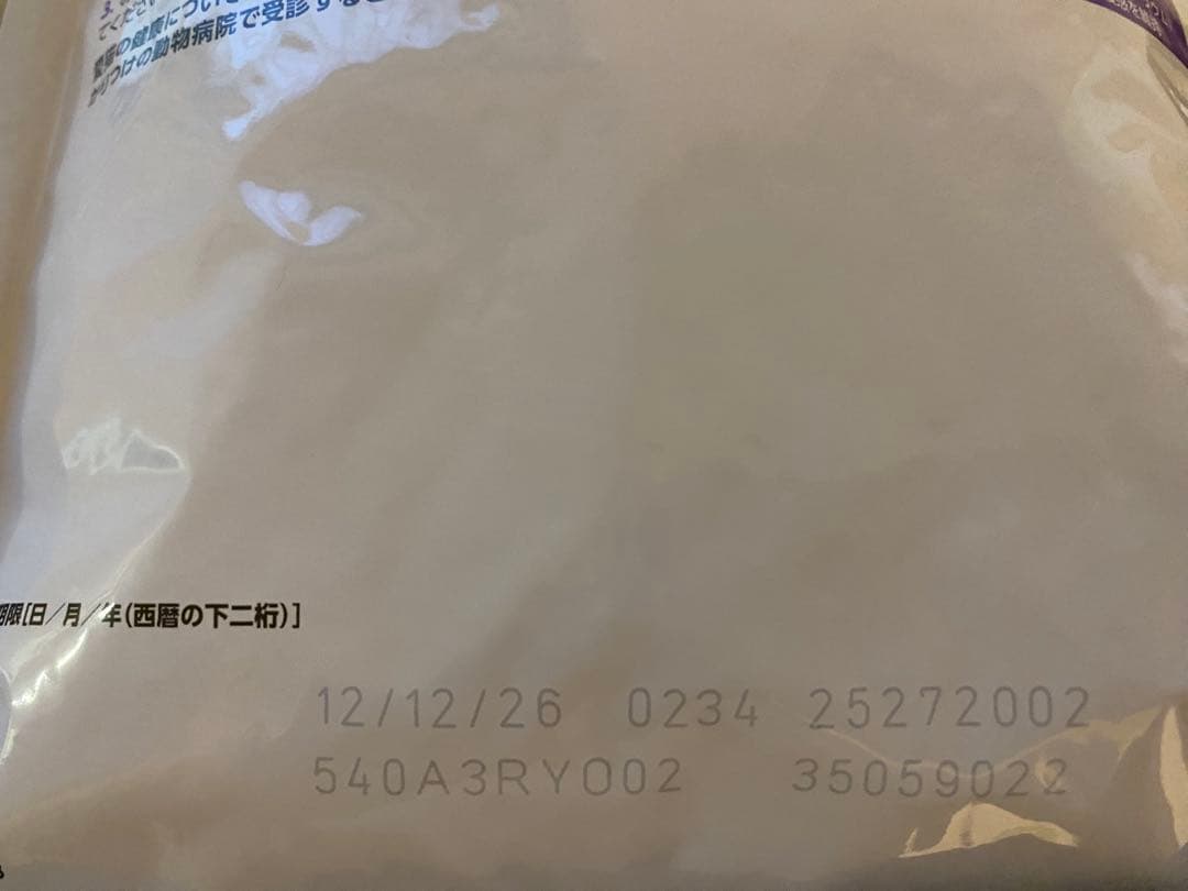  CANIN おねだりの多い成猫用 4袋セット