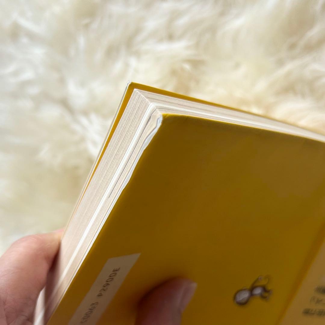 【超希少】佐藤雅彦全仕事／広告批評の別冊