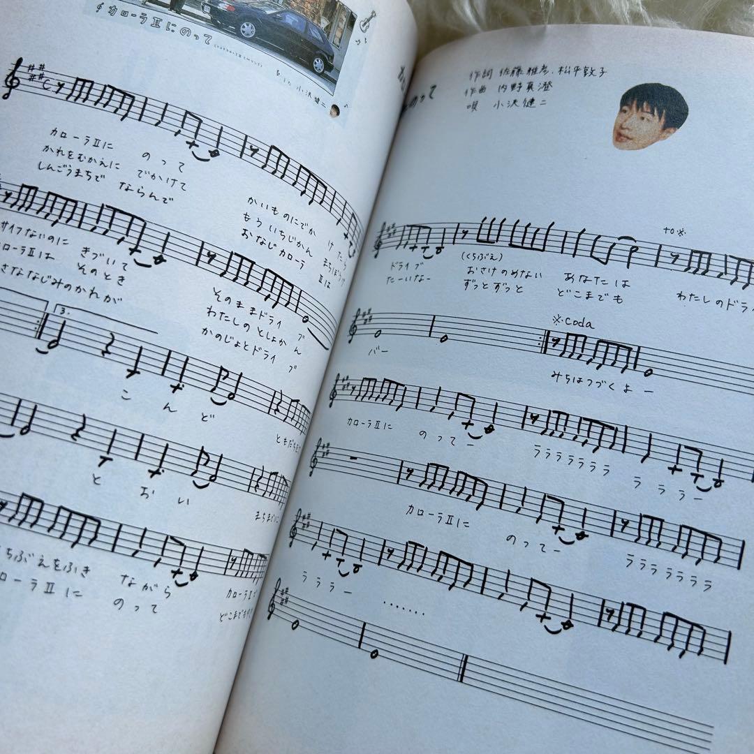 【超希少】佐藤雅彦全仕事／広告批評の別冊