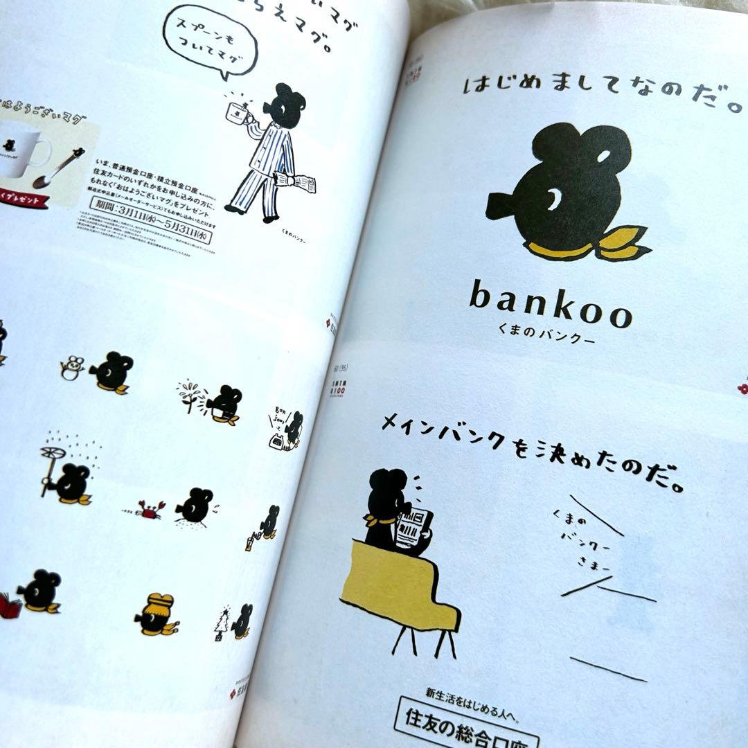 【超希少】佐藤雅彦全仕事／広告批評の別冊