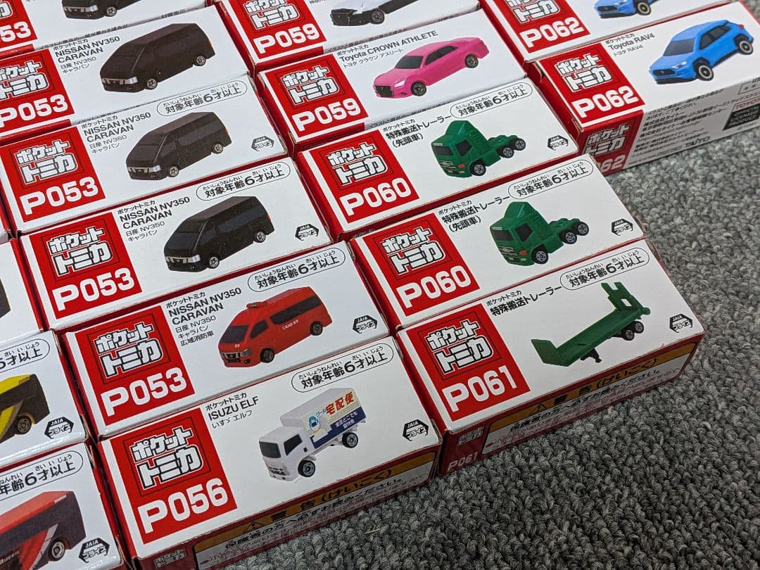 未開封新品トミカ＆ポケットトミカ　計70個セット