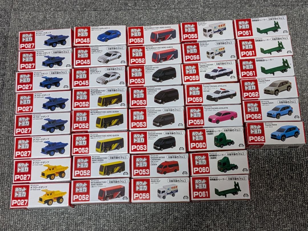 未開封新品トミカ＆ポケットトミカ　計70個セット