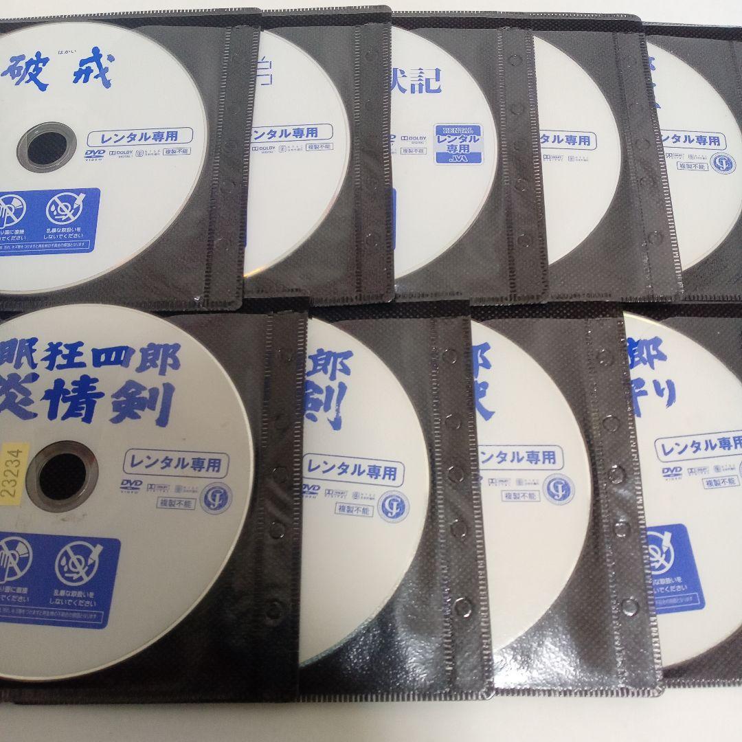 市川雷蔵　主演　眼狂四郎シリーズ　他　レンタル落ち　ＤＶＤ　１８巻セット