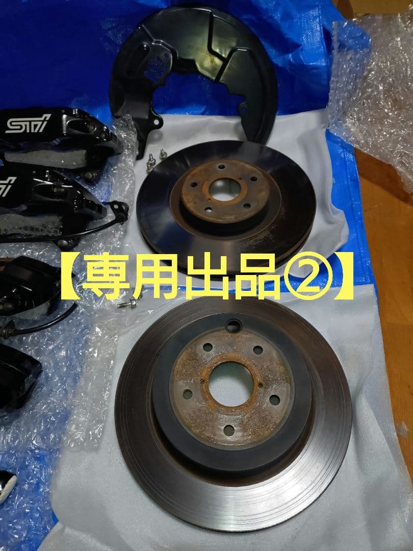【専用】 WRX STI VAB 純正ブレンボキャリパー 一式　②