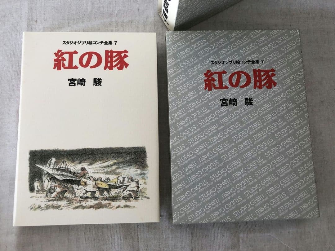 スタジオジブリ 宮崎駿　絵コンテ 5冊セット　KoP