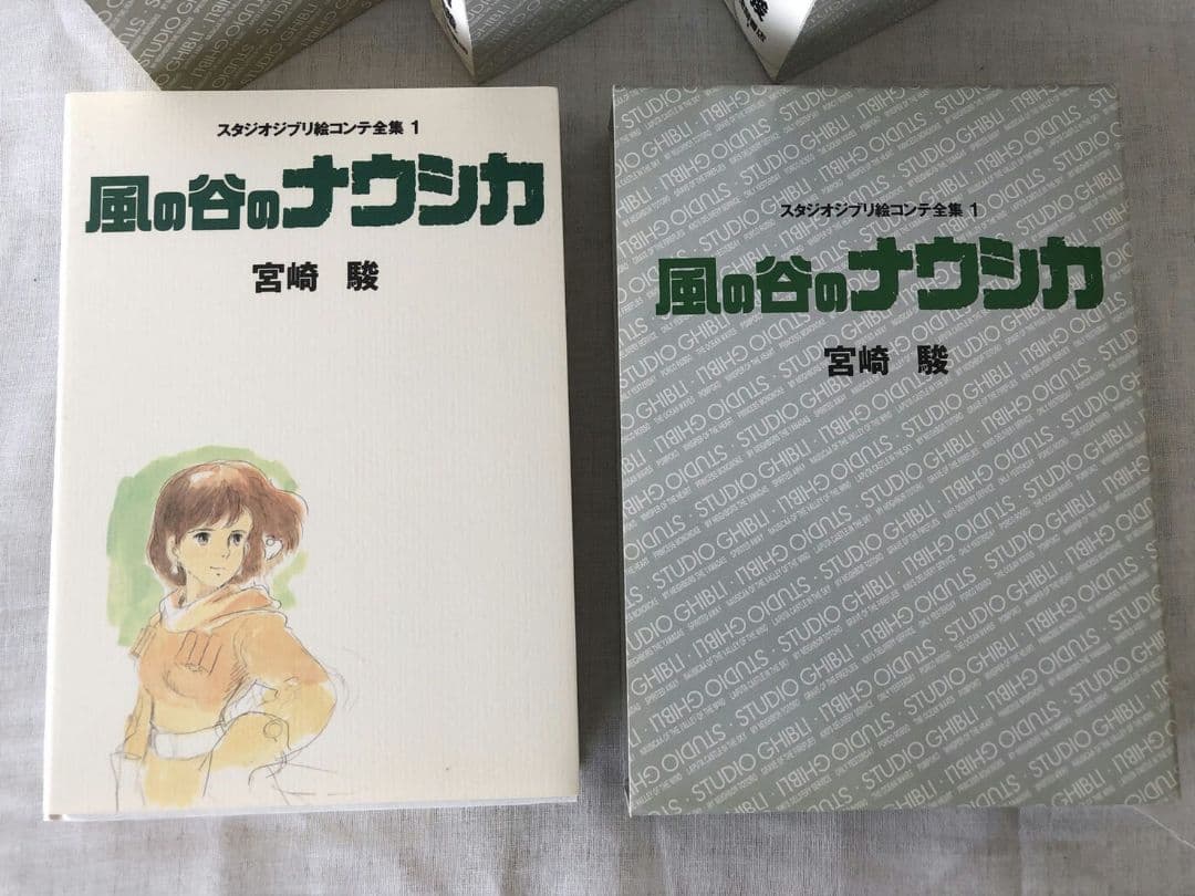 スタジオジブリ 宮崎駿　絵コンテ 5冊セット　KoP