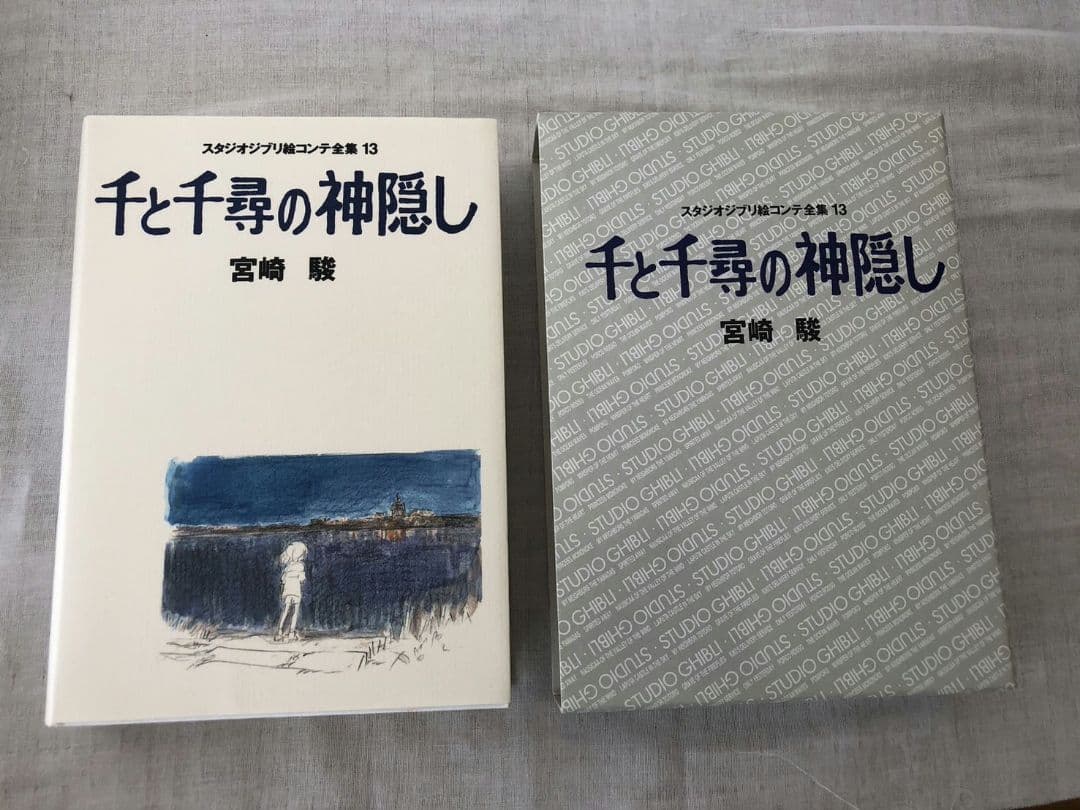 スタジオジブリ 宮崎駿　絵コンテ 5冊セット　KoP