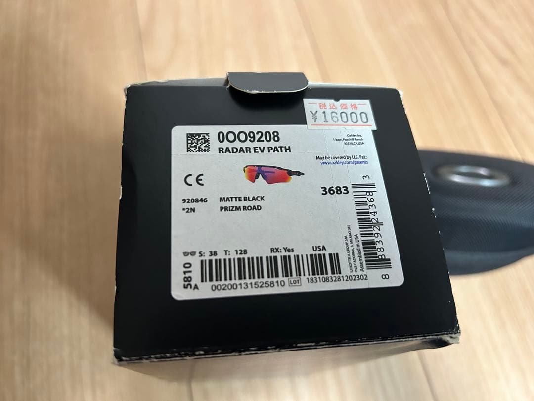 オークリー　RADAR EV PATH PRIZM ROAD