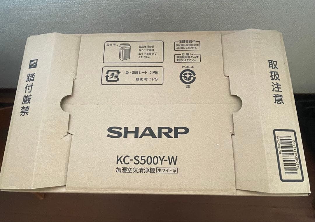 【新品、未使用】SHARP KC-S500Y-W 空気清浄機 加湿空気清浄機