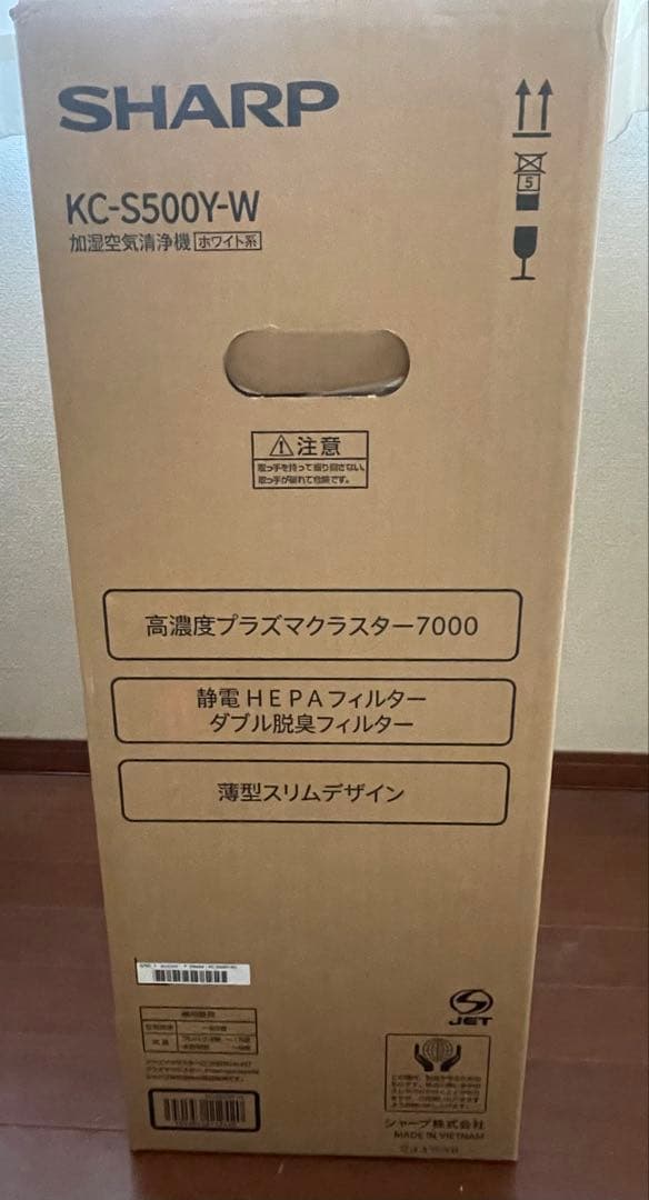 【新品、未使用】SHARP KC-S500Y-W 空気清浄機 加湿空気清浄機