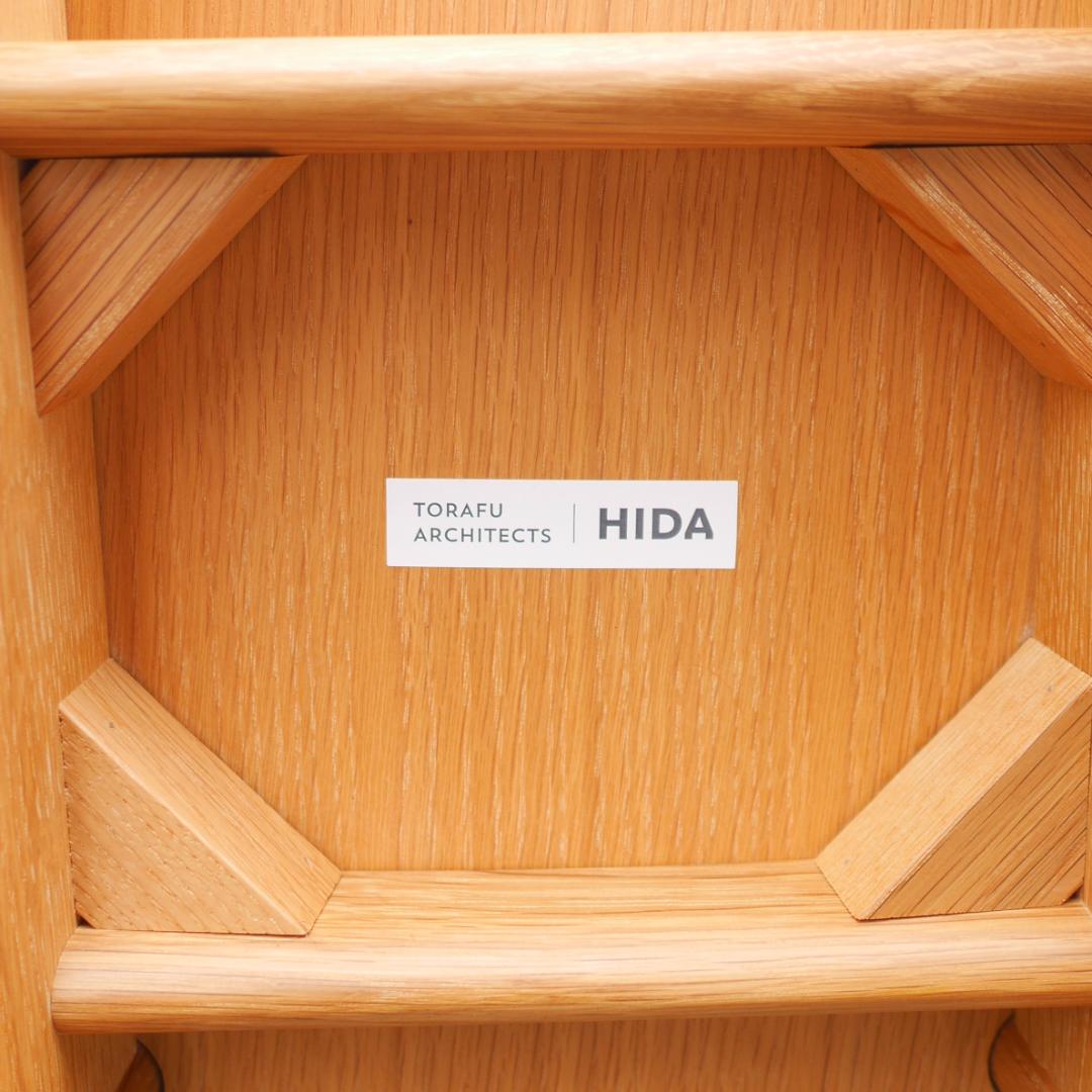 HIDA 飛騨産業 cobrina コブリナ ダイニングチェア オーク材