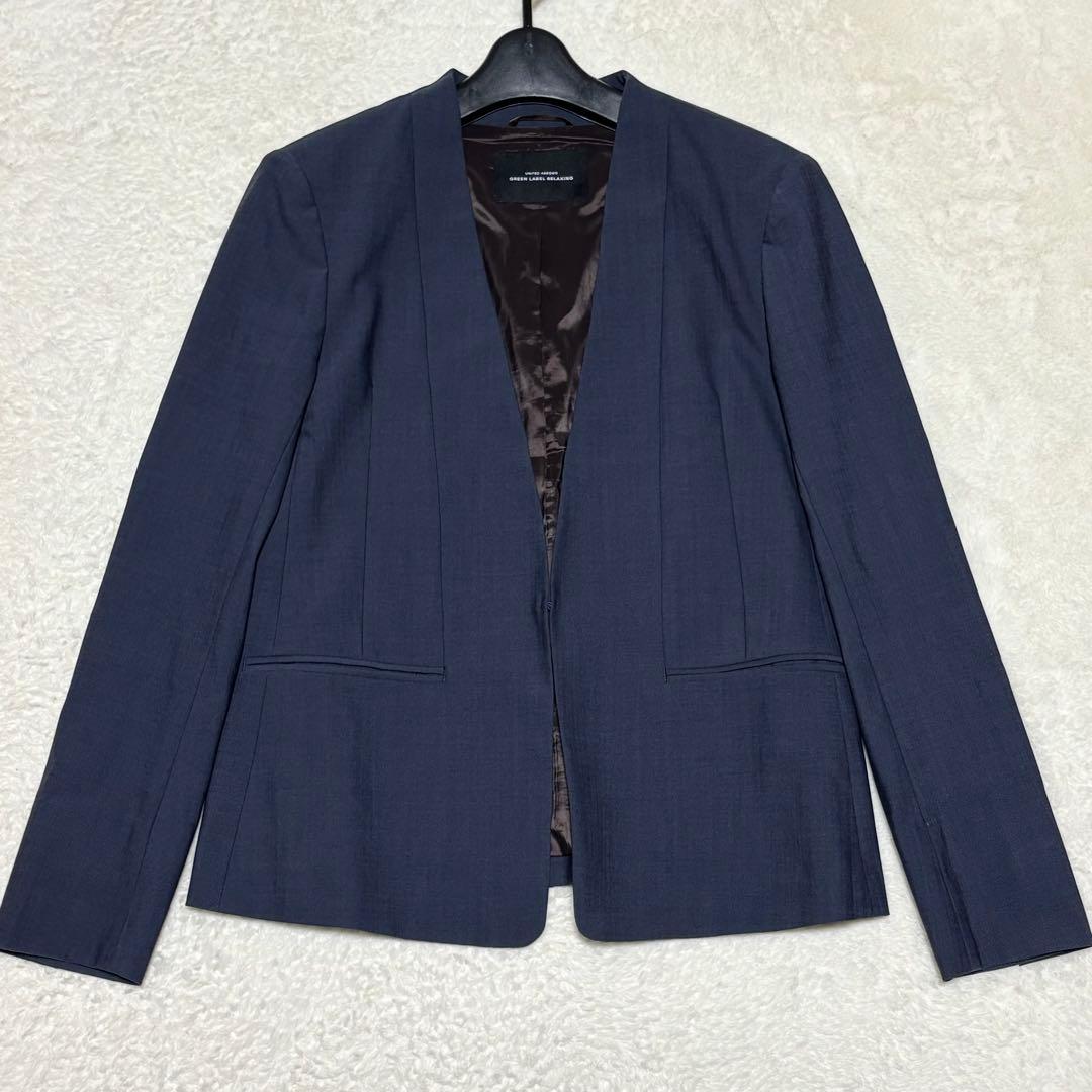 グリーンレーベルリラクシング スカートスーツ セットアップ カチリラ 紺 L