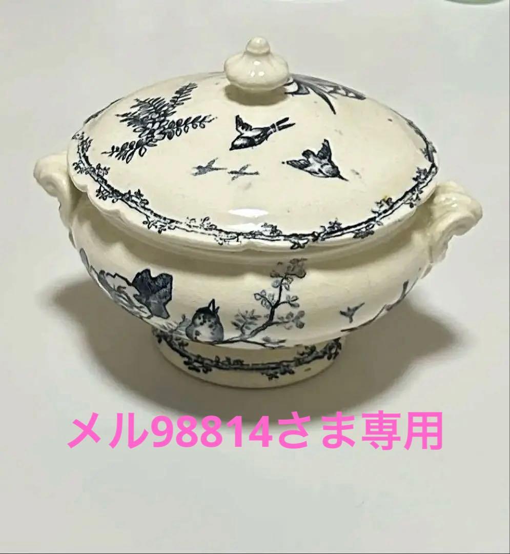 アンティーク　小物入れ