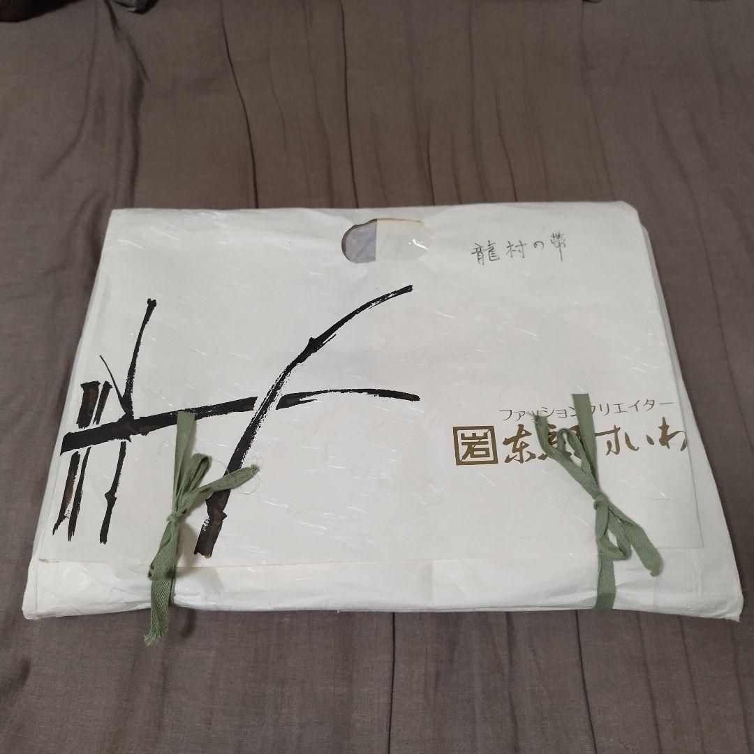 龍村平蔵製　本袋帯　甲比丹孔雀　紬地