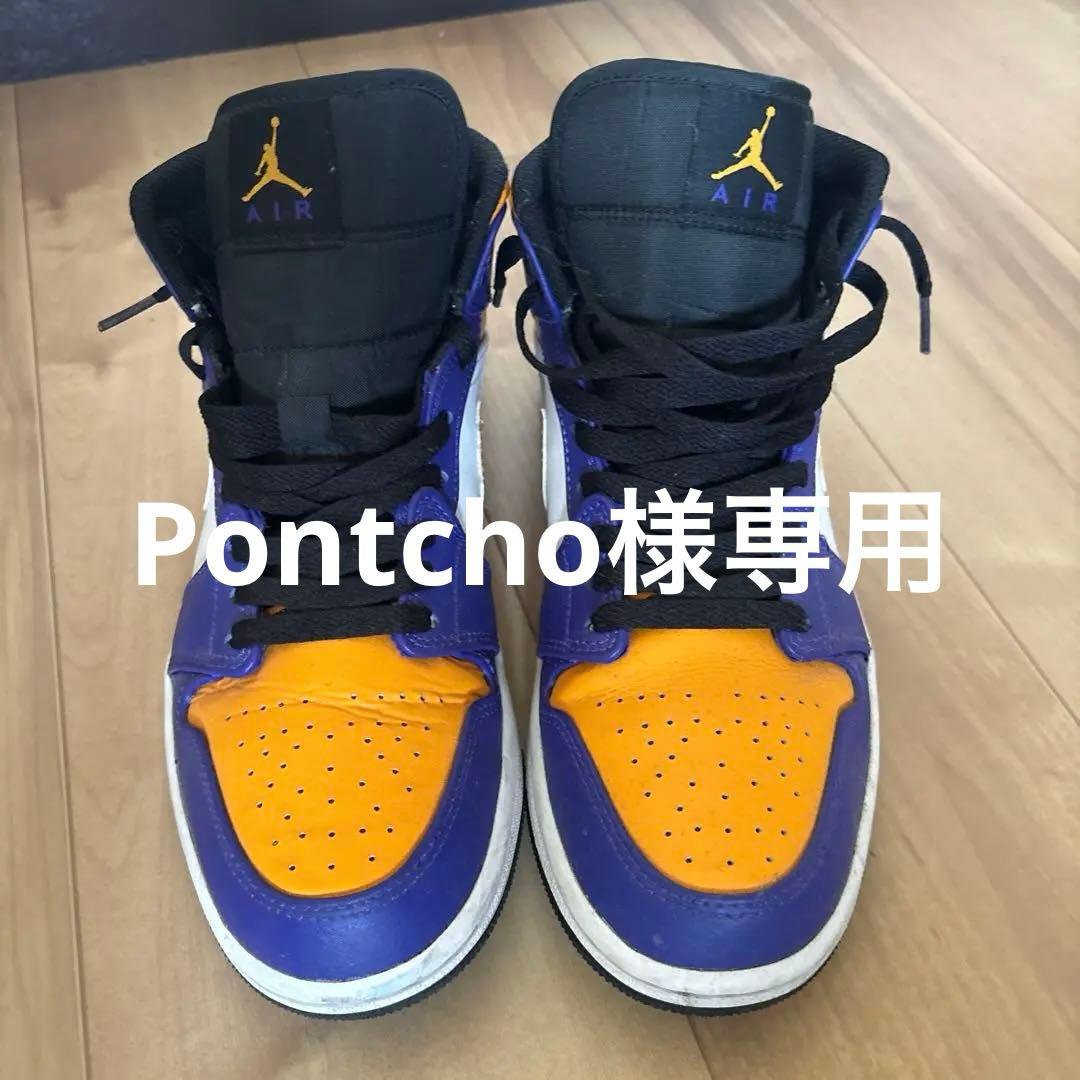 Air Jordan ハイカット シューズ
