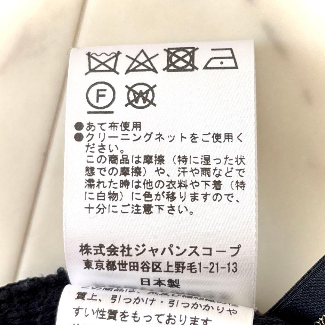 美品 ダーマコレクション ツイード調 ニットジャケット 黒 3L 大きいサイズ