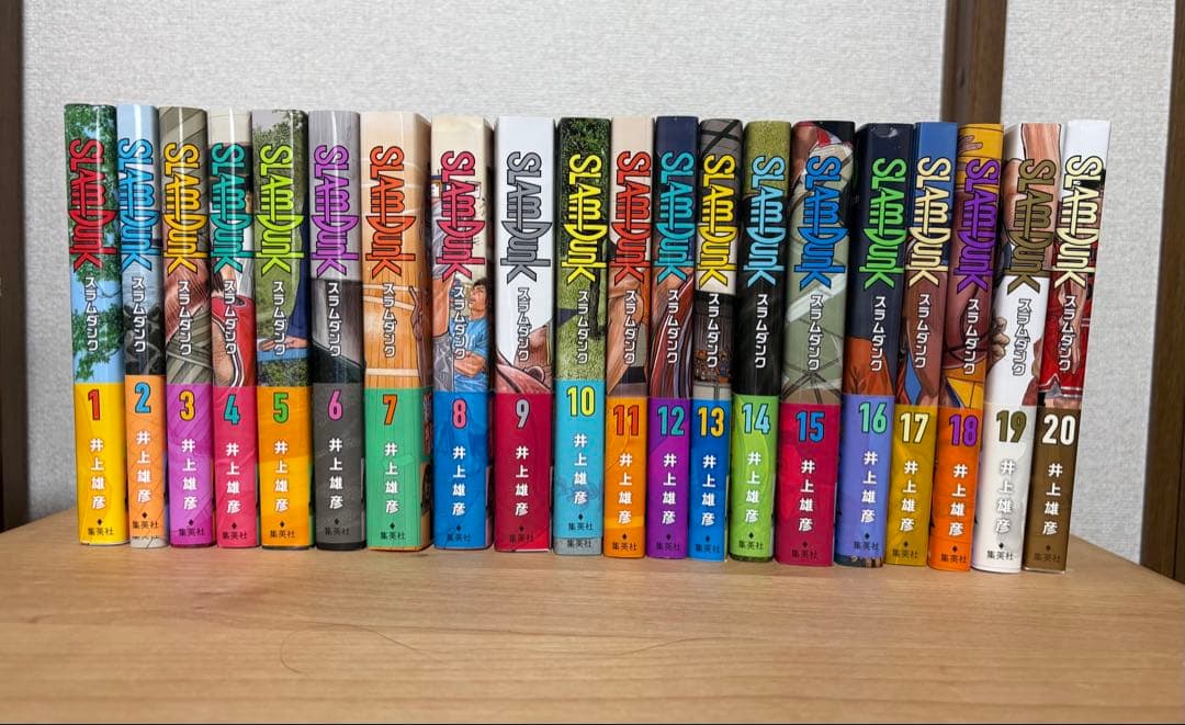 スラムダンク　SLAM DUNK 新装再編版