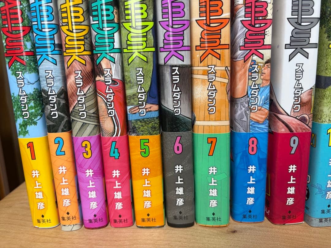 スラムダンク　SLAM DUNK 新装再編版