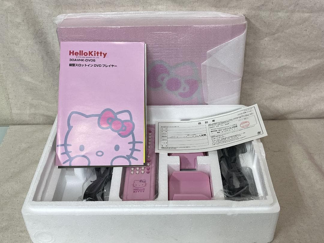 希少！ 【ハローキティ】 スロットインDVDプレーヤー 未使用