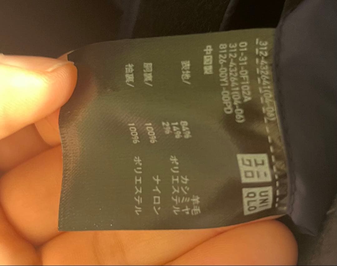 よ*ー様 UNIQLO +J カシミヤブレンドオーバーサイズチェスターコート L