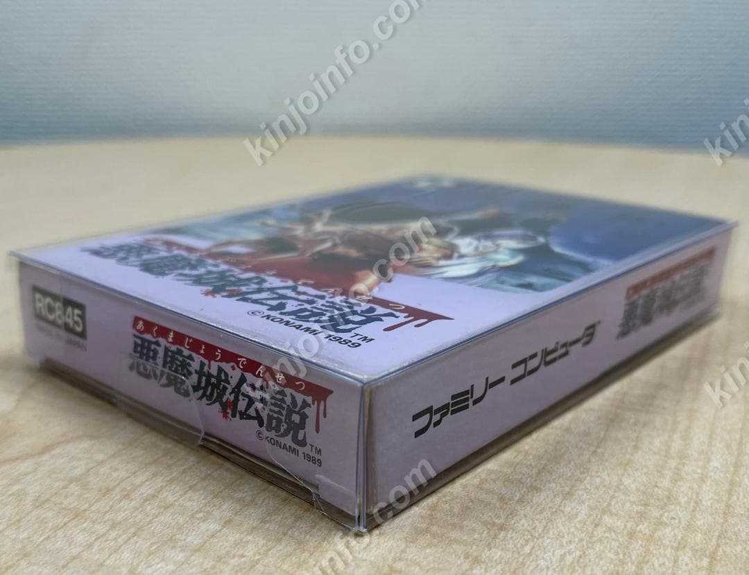 悪魔城伝説【新品に近い・完品・FC日本版】